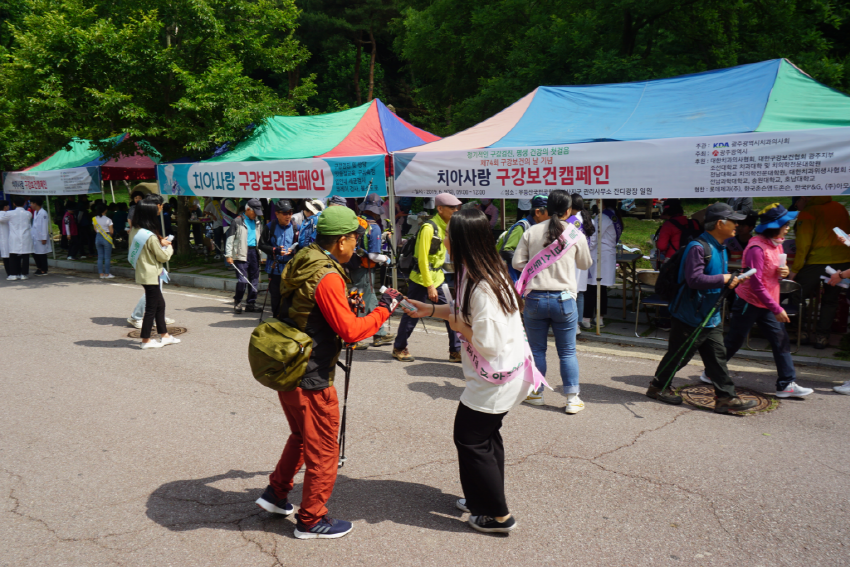 치아사랑 구강보건캠페인 개최 첨부파일 : 1560057020.jpg
