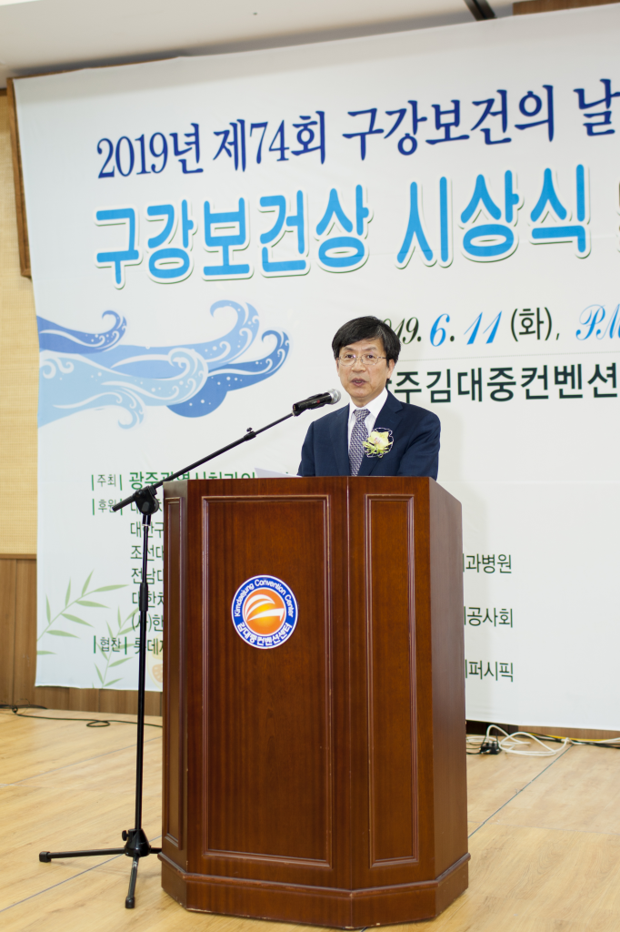 제74회 구강보건의 날 기념  구강보건상시상식 및 작은 음악회 개최 첨부파일 : 1560323363.jpg