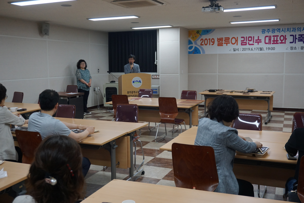 2019 벨루어 김민수 대표와 함께하는 가죽소품 만들기 문화행사 첨부파일 : 1560819937.jpg