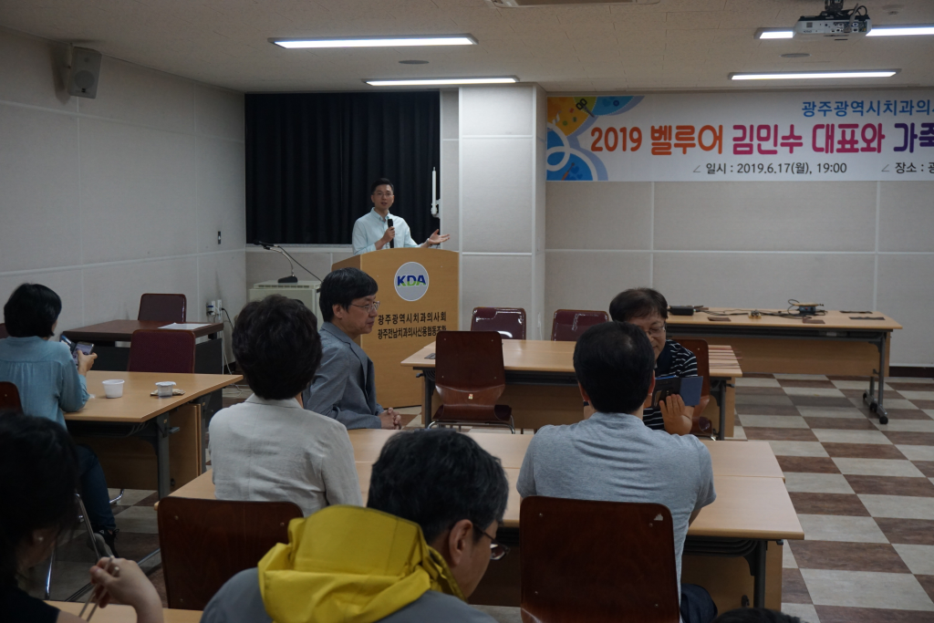 2019 벨루어 김민수 대표와 함께하는 가죽소품 만들기 문화행사 첨부파일 : 1560819939.jpg