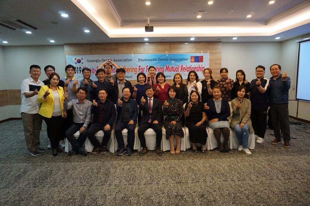 몽골 바양주르흐구치과의사회와 친선교류 방문 첨부파일 : 1562231720.jpg