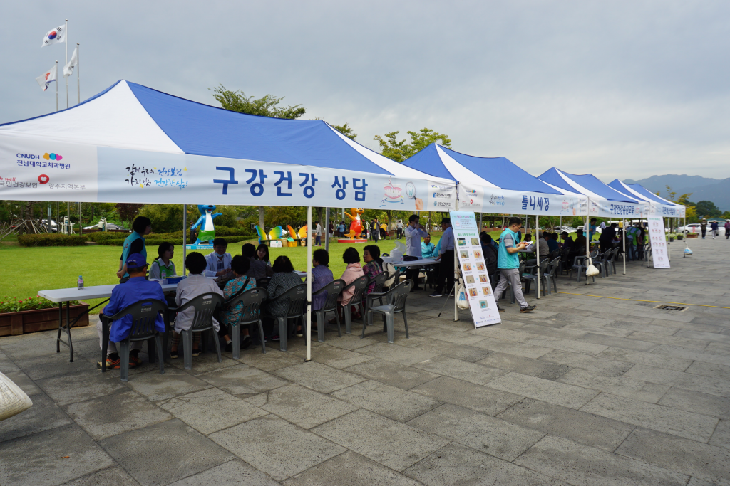 사회적가치실현을 위한 어르신 구강건강증진 행사 실시 첨부파일 : 1569202979.jpg
