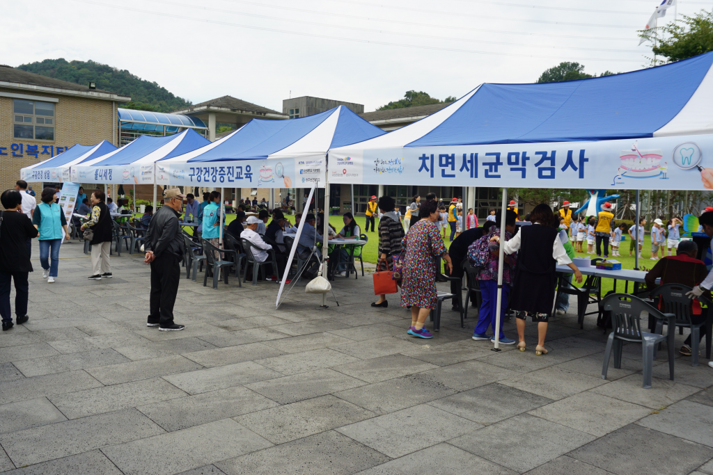 사회적가치실현을 위한 어르신 구강건강증진 행사 실시 첨부파일 : 1569202986.jpg