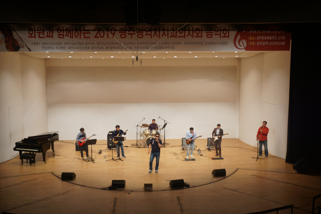 회원과 함께하는 2019 광주광역시치과의사회 음악회 개최 첨부파일 : 1572417811.jpg