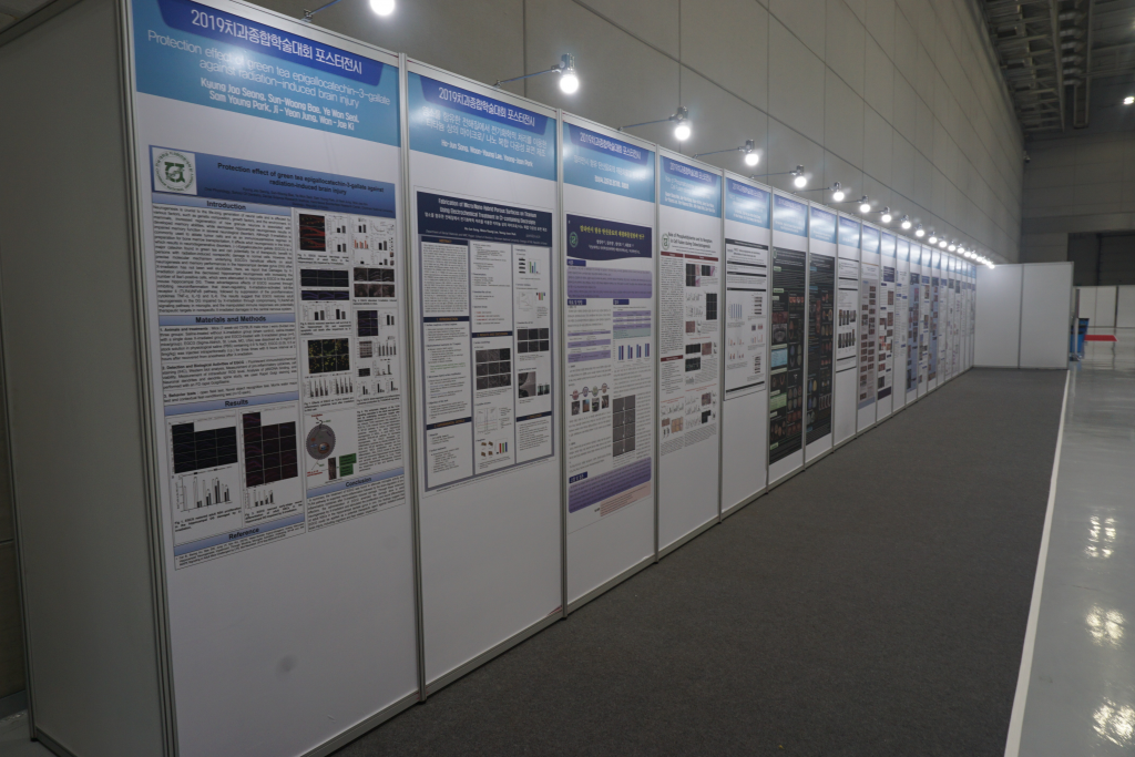 ‘국립 치의학연구원 설립을 위한’ 2019 치과종합학술대회 및 기자재전시회 성료 첨부파일 : 1574816069.jpg