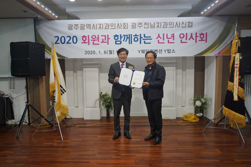 2020 회원과 함께하는 신년 인사회 첨부파일 : 1578361850.jpg