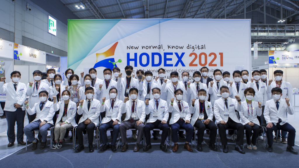 제56회 대한치과의사협회 · HODEX 2021 제10회 치과종합학술대회 및 치과기자재전시회 개최 첨부파일 : 1634284700.jpg