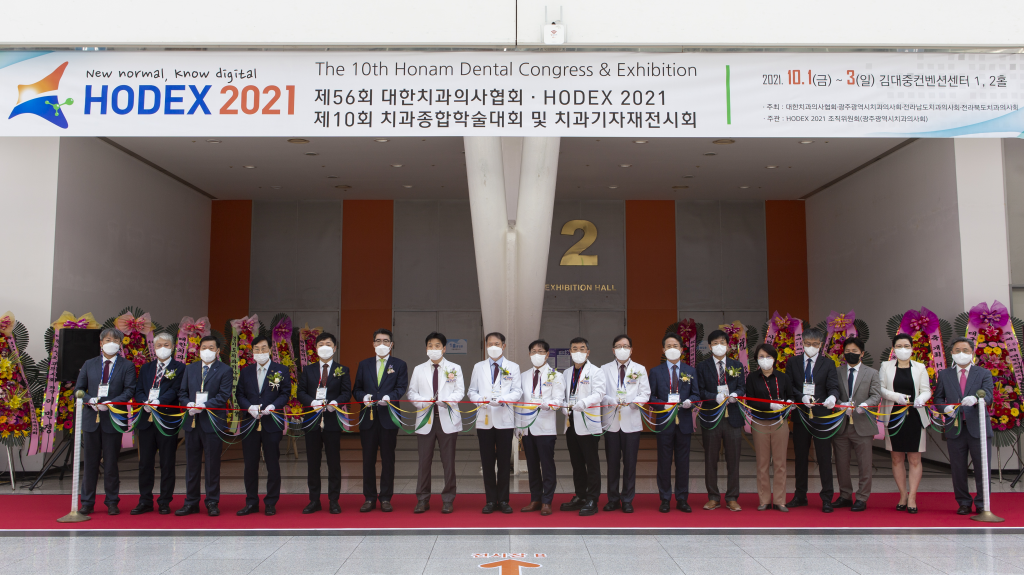 제56회 대한치과의사협회 · HODEX 2021 제10회 치과종합학술대회 및 치과기자재전시회 개최 첨부파일 : 1634285035.jpg