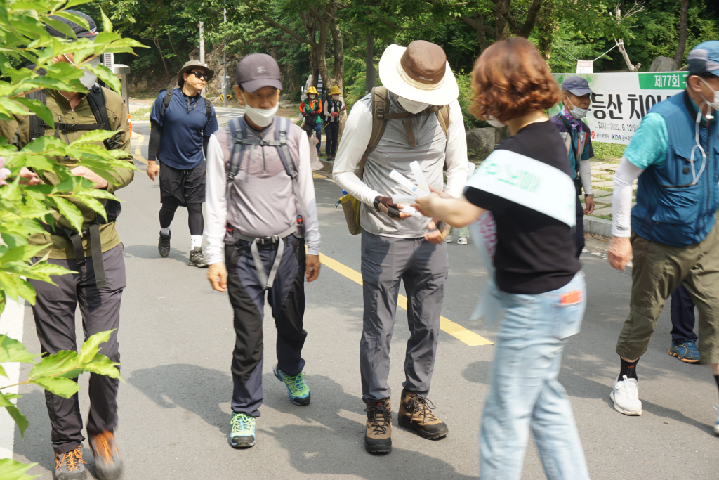 2022 무등산 치아사랑 구강보건캠페인 개최 첨부파일 : 1655254075.jpg