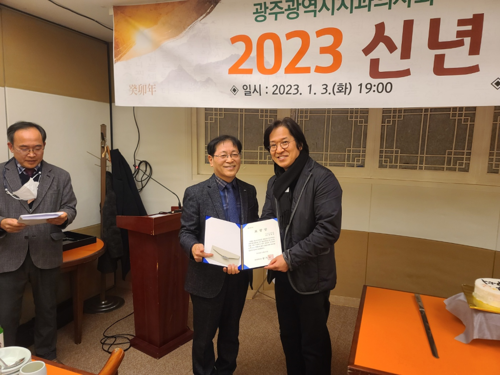 2023 신년 인사회 개최 첨부파일 : 1672796753.jpg