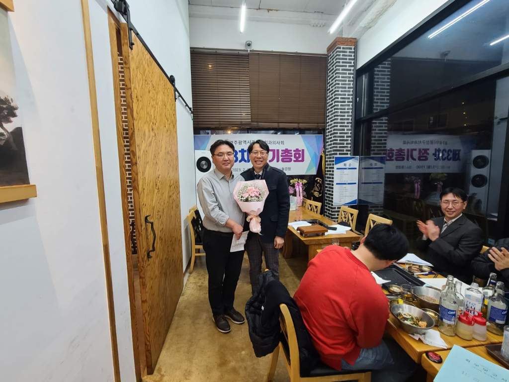 제33차 광산구치과의사회 정기총회 개최 첨부파일 : 1676335837.jpg