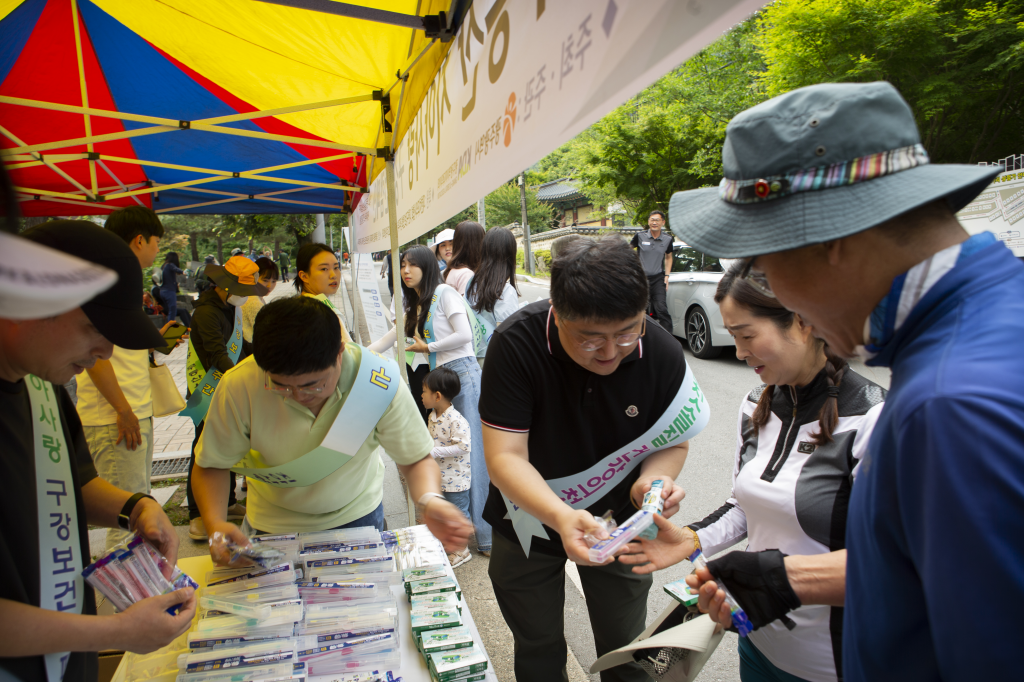 2023 무등산 치아사랑 구강보건캠페인 개최 첨부파일 : 1687160528.jpg