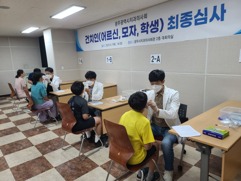 2023 건치인 최종심사 개최 첨부파일 : 1694076530.jpg