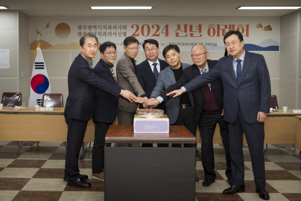 2024 신년 하례회 첨부파일 : 1704348100.jpg