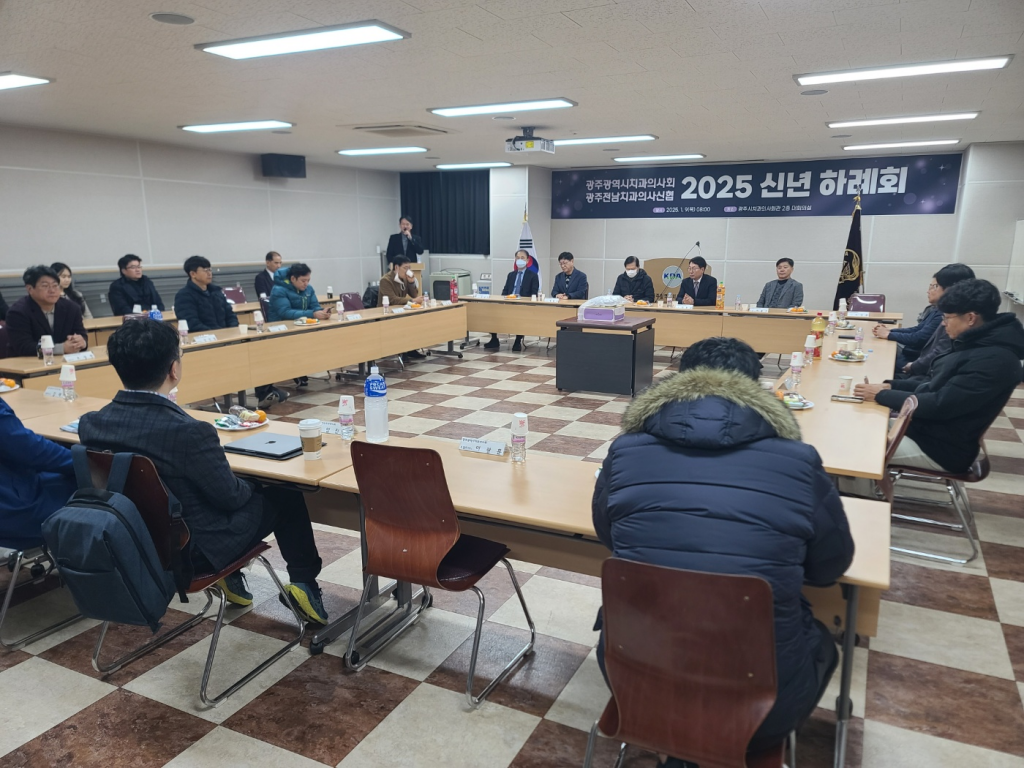 2025 신년 하례회 개최 첨부파일 : 1736405078.jpg