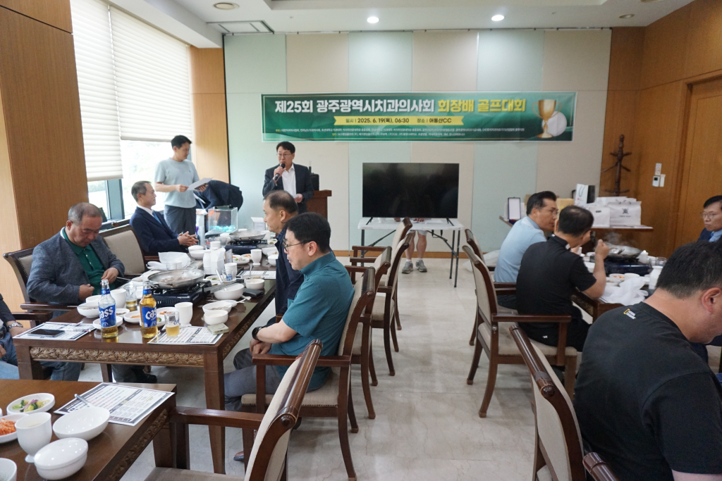 제25회 회장배 골프대회 개최 첨부파일 : 1750379905.jpg