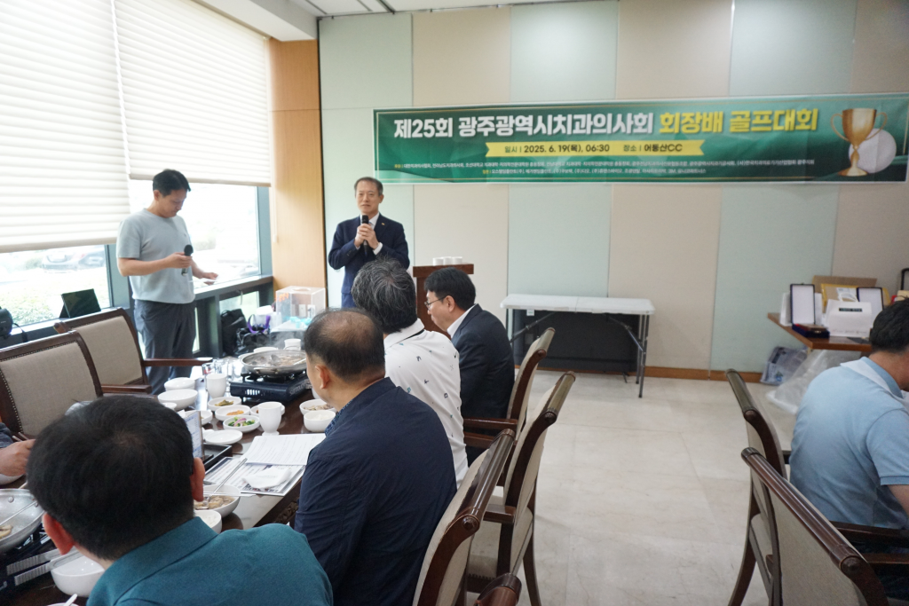 제25회 회장배 골프대회 개최 첨부파일 : 1750379906.jpg