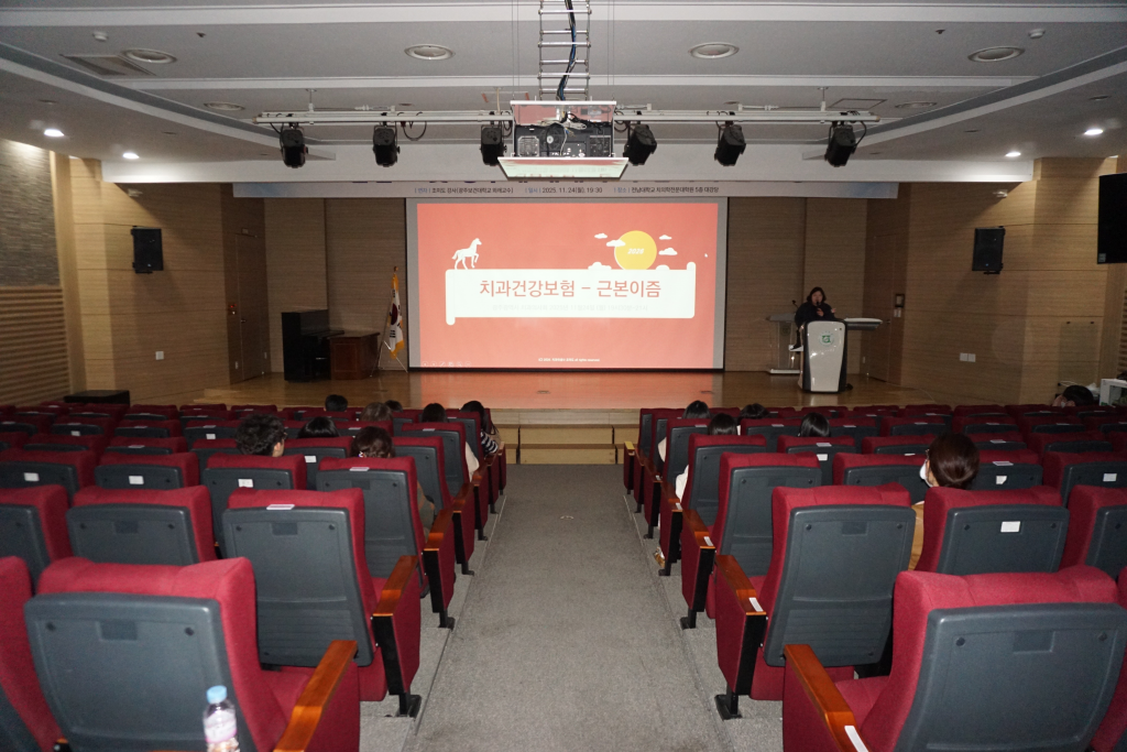 광주시치과의사회, 신입직원 대상 보험청구 교육 성황리에 개최 첨부파일 : 1764048301.jpg