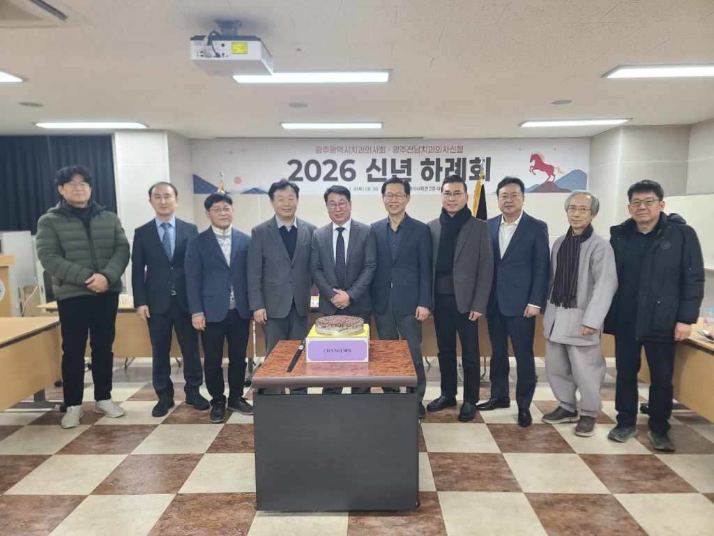 2026 신년 하례회 개최 첨부파일 : 1767849878.jpg