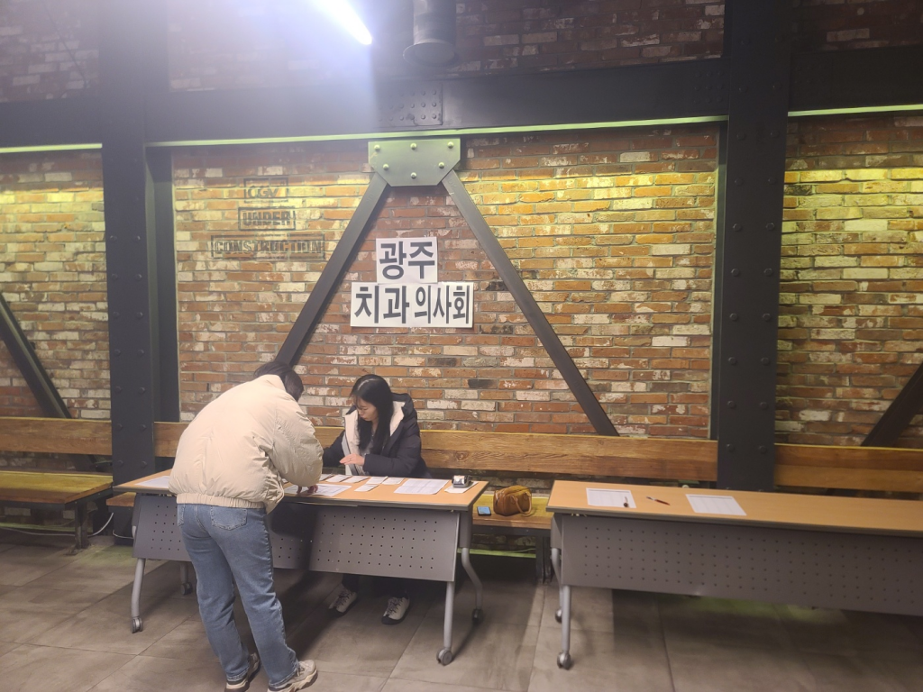 2026 광주치과가족 영화관람 문화행사 성황리 개최 첨부파일 : 1774149238.jpg