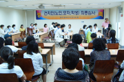 2009 건치인(노인,모자,학생) 최종심사 개최