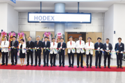 HODEX 2017 제8회 호남권치과종합학술대회 및 기자재전시회 개최