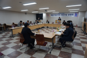 면허제도 개선 관련 전문가평가제 시범사업 설명회 개최