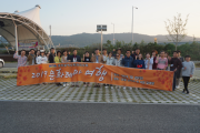 2019 광주광역시치과의사회 문화테마여행 개최